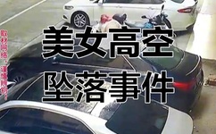 rh男男车车的车车视频